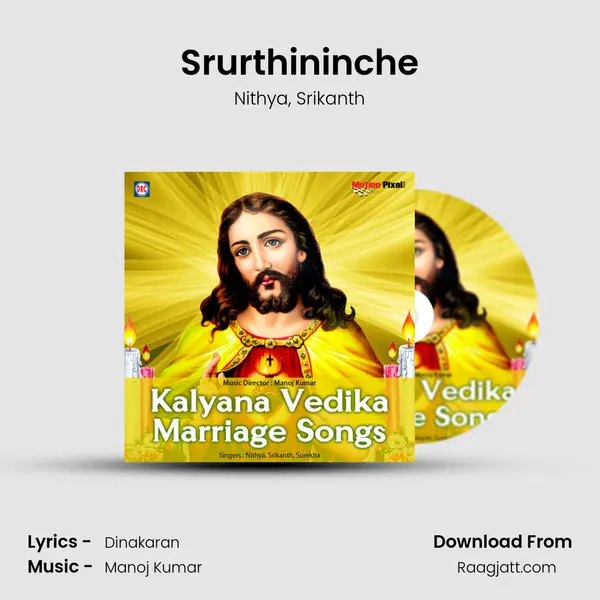 Srurthininche mp3 song