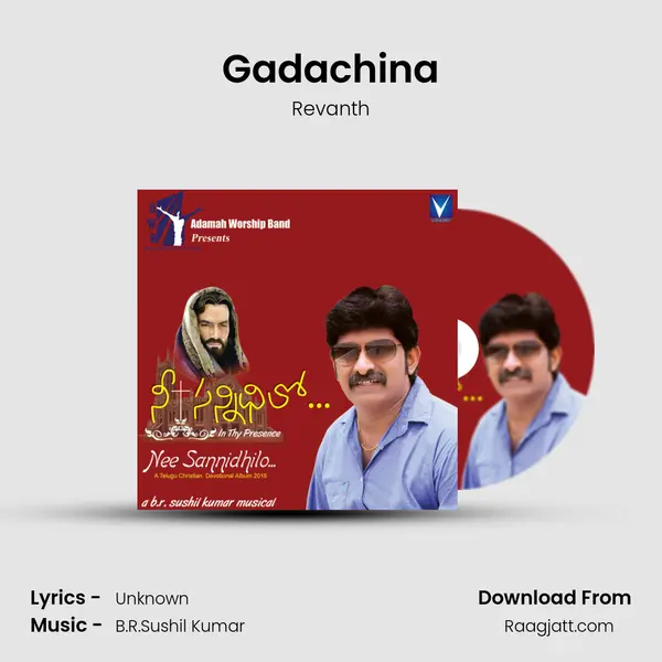 Gadachina - Revanth album cover 