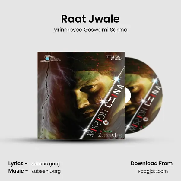 Raat Jwale - Mrinmoyee Goswami Sarma mp3 song