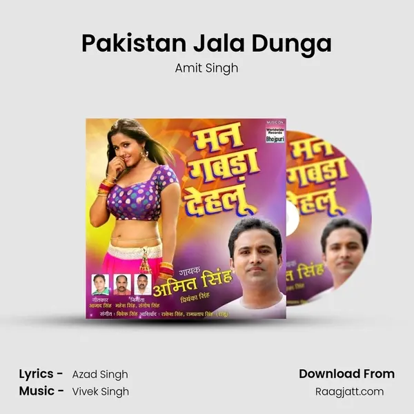 Pakistan Jala Dunga mp3 song