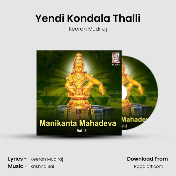 Yendi Kondala Thalli - Keeran Mudiraj album cover 