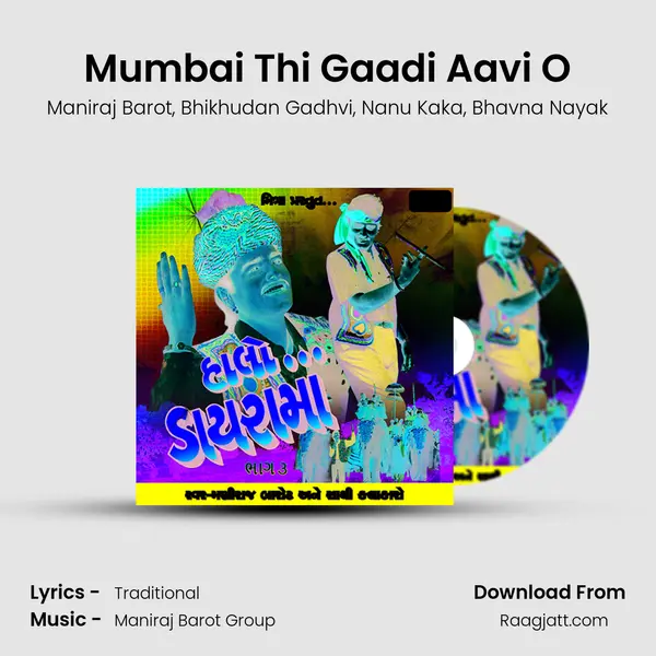 Mumbai Thi Gaadi Aavi O mp3 song