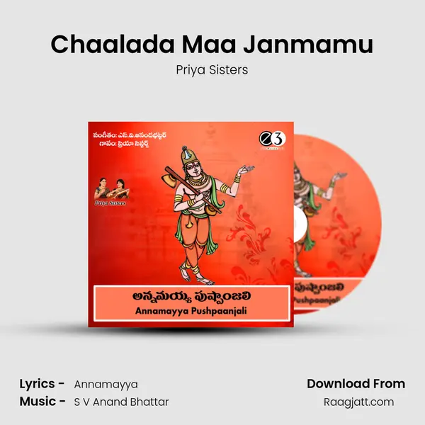 Chaalada Maa Janmamu - Priya Sisters album cover 