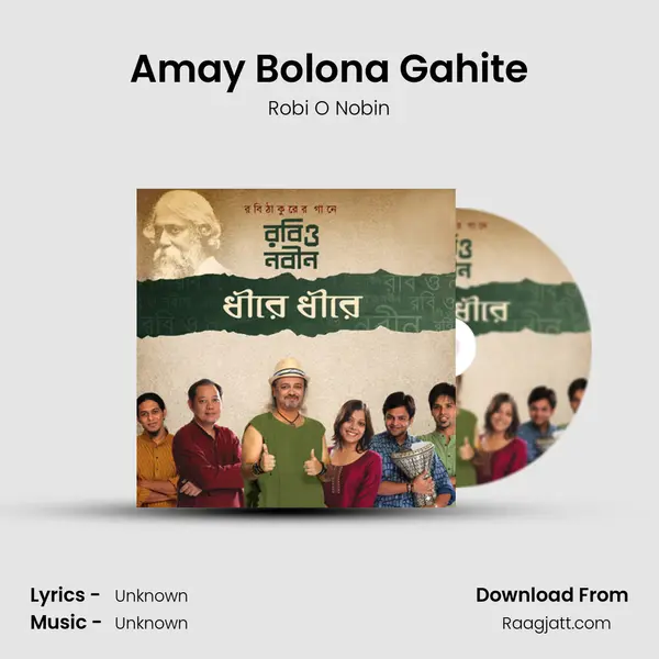 Amay Bolona Gahite - Robi O Nobin album cover 