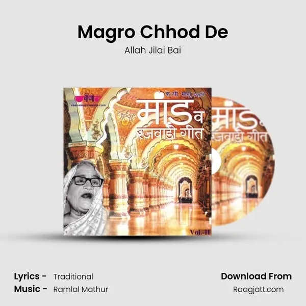 Magro Chhod De mp3 song