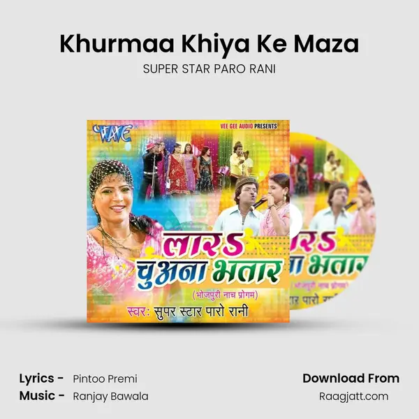 Khurmaa Khiya Ke Maza - SUPER STAR PARO RANI album cover 