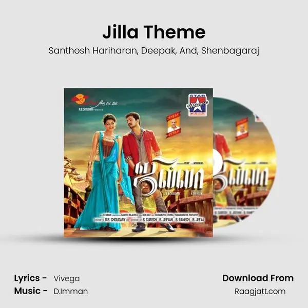 Jilla Theme - Santhosh Hariharan album cover 