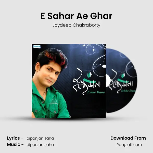 E Sahar Ae Ghar mp3 song