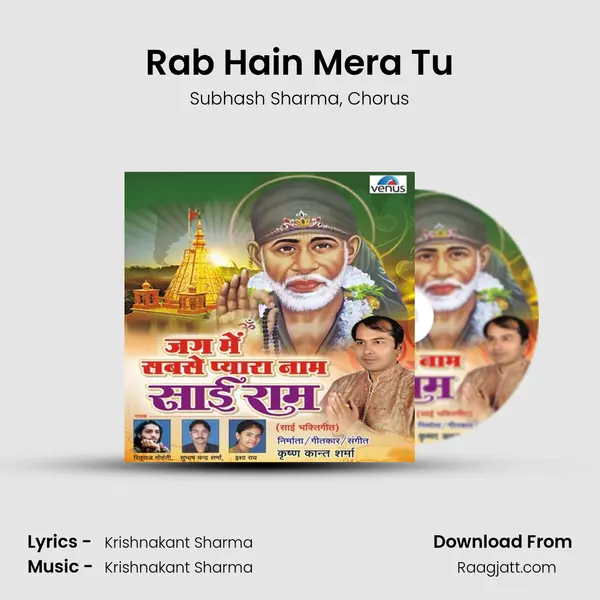 Rab Hain Mera Tu - Subhash Sharma album cover 