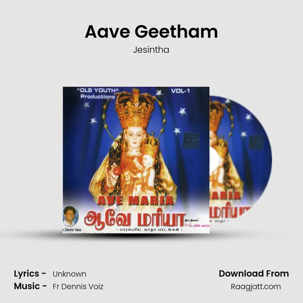 Aave Geetham mp3 song