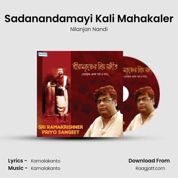 Sadanandamayi Kali Mahakaler - Nilanjan Nandi mp3 song