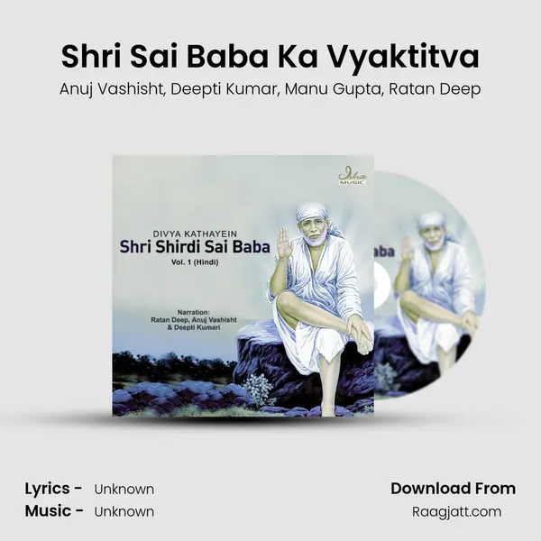 Shri Sai Baba Ka Vyaktitva mp3 song