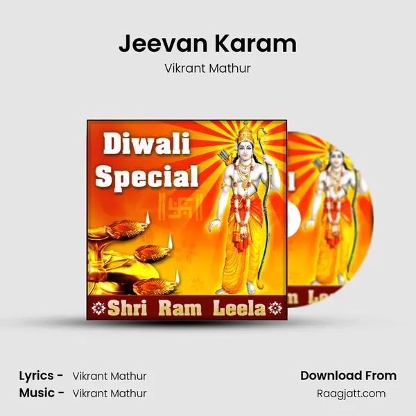 Jeevan Karam mp3 song