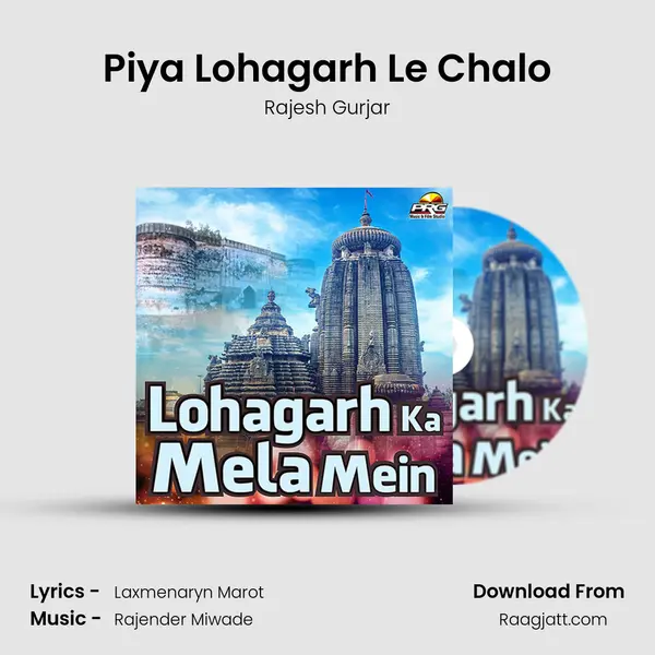 Piya Lohagarh Le Chalo - Rajesh Gurjar album cover 