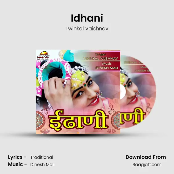 Idhani mp3 song