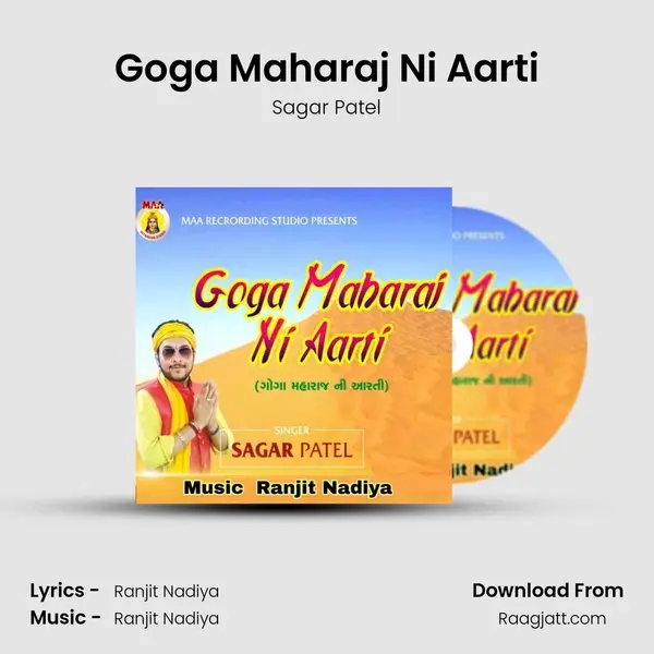 Goga Maharaj Ni Aarti - Sagar Patel album cover 