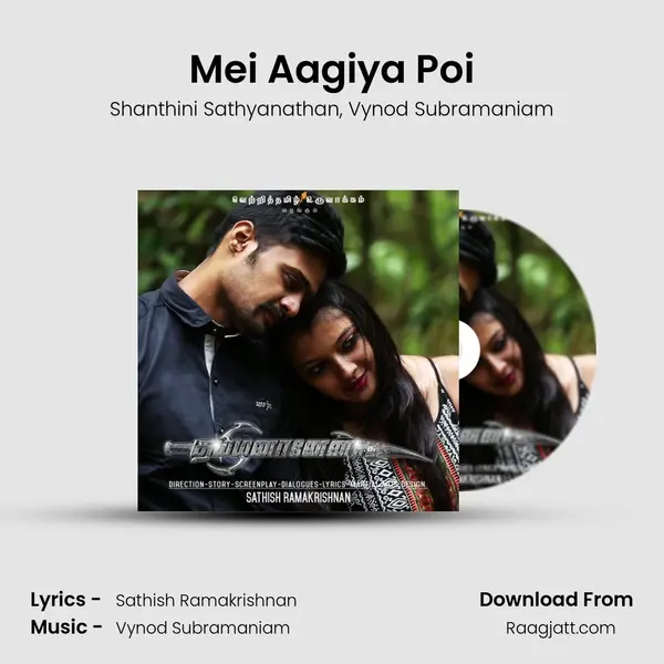 Mei Aagiya Poi - Shanthini Sathyanathan album cover 