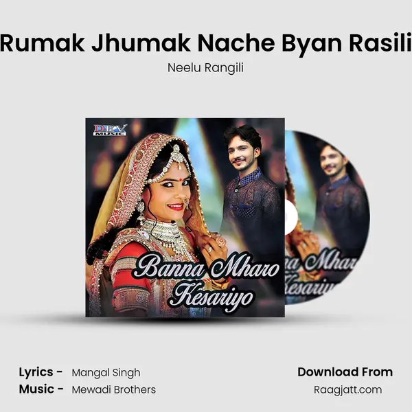 Rumak Jhumak Nache Byan Rasili mp3 song