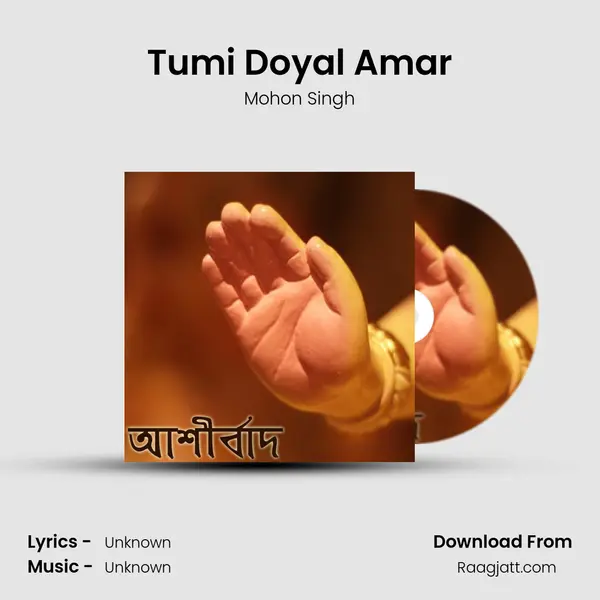 Tumi Doyal Amar - Mohon Singh album cover 