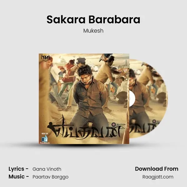 Sakara Barabara - Mukesh album cover 