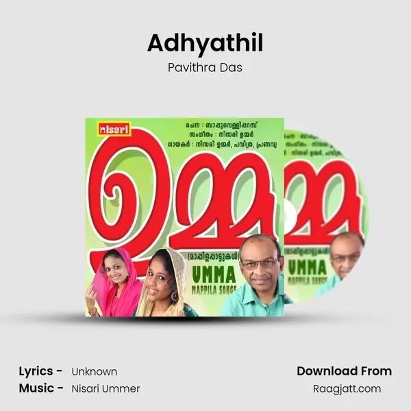 Adhyathil mp3 song