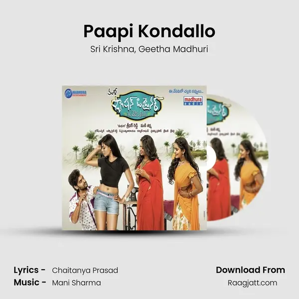 Paapi Kondallo - Sri Krishna album cover 