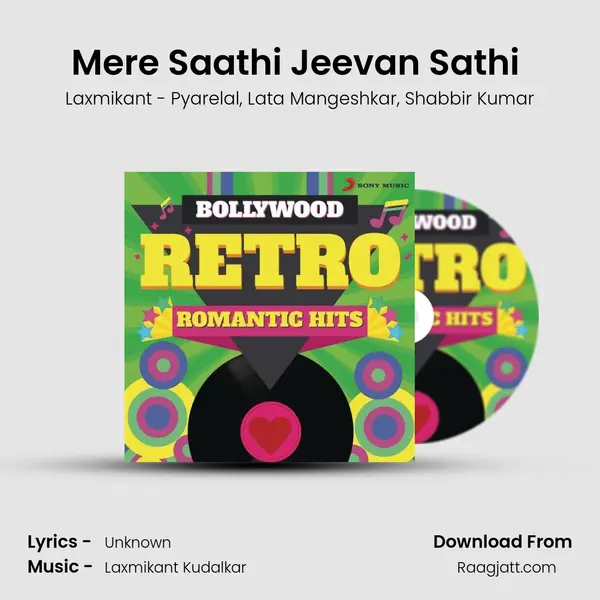 Mere Saathi Jeevan Sathi (From Baazi) mp3 song