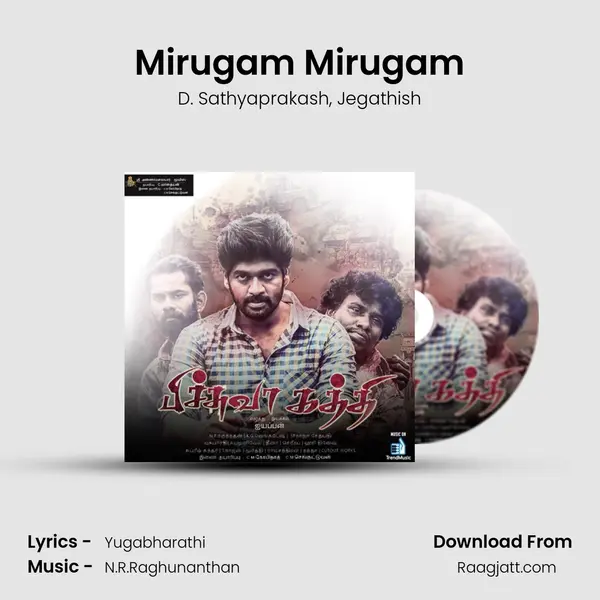 Mirugam Mirugam mp3 song