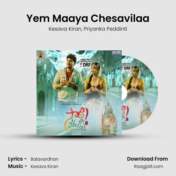 Yem Maaya Chesavilaa - Kesava Kiran album cover 