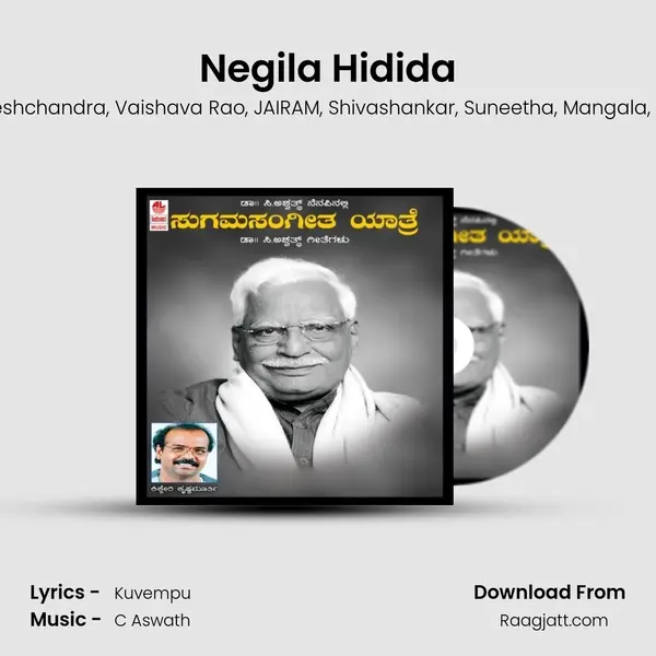 Negila Hidida - Kikkeri Krishnamurthy album cover 