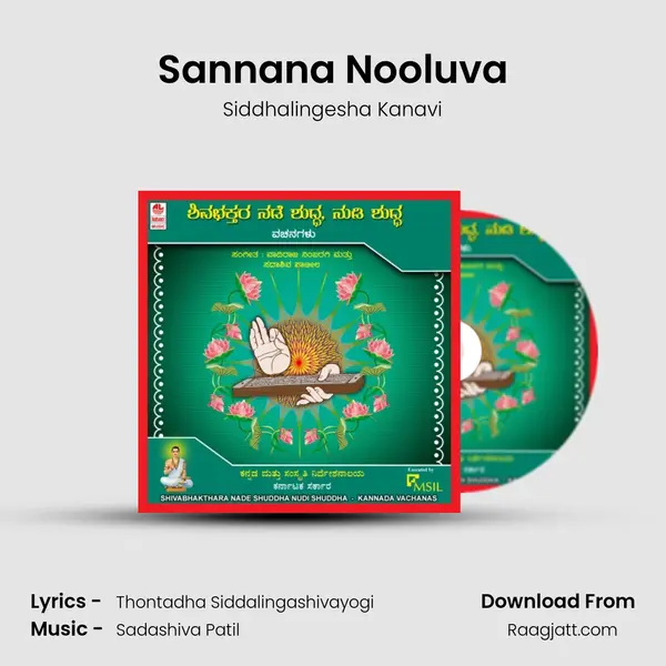 Sannana Nooluva - Siddhalingesha Kanavi album cover 