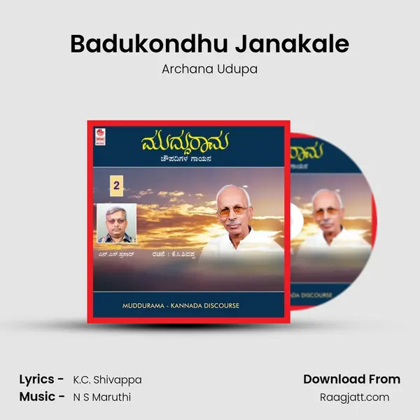 Badukondhu Janakale mp3 song