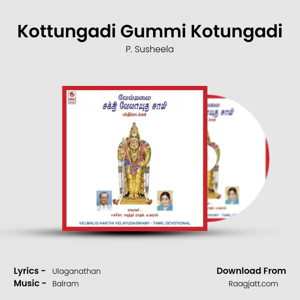 Kottungadi Gummi Kotungadi - P. Susheela album cover 