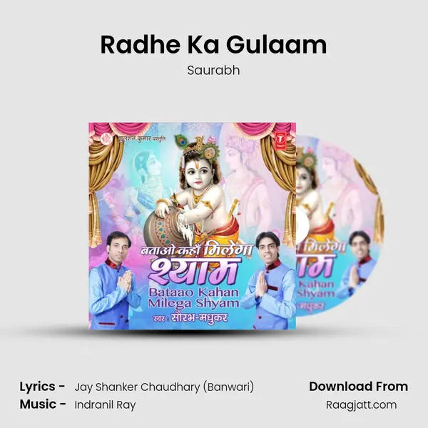 Radhe Ka Gulaam mp3 song