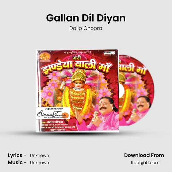 Gallan Dil Diyan mp3 song