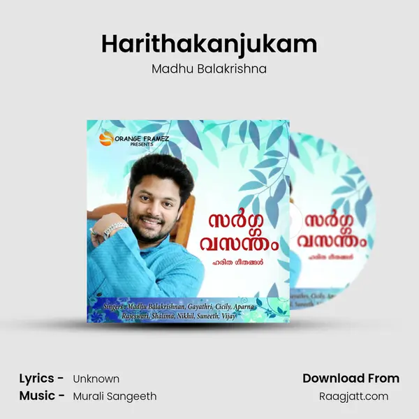 Harithakanjukam - Madhu Balakrishna album cover 