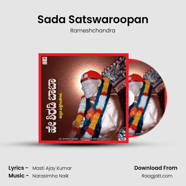 Sada Satswaroopan mp3 song