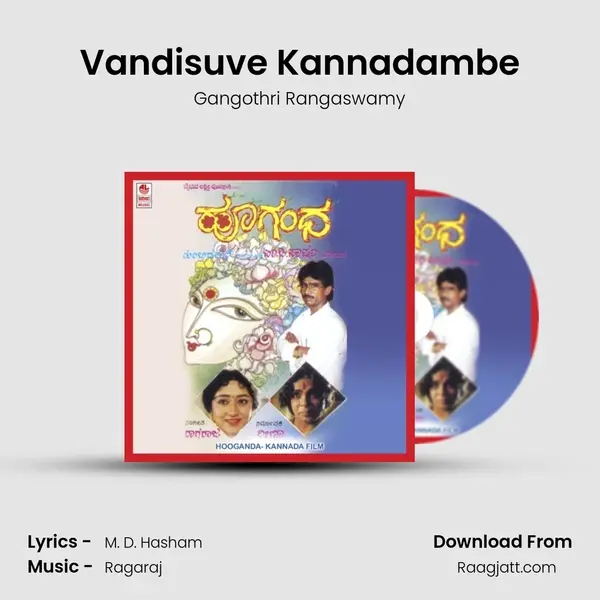 Vandisuve Kannadambe - Gangothri Rangaswamy album cover 