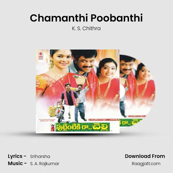 Chamanthi Poobanthi - K. S. Chithra album cover 