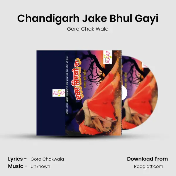 Chandigarh Jake Bhul Gayi mp3 song