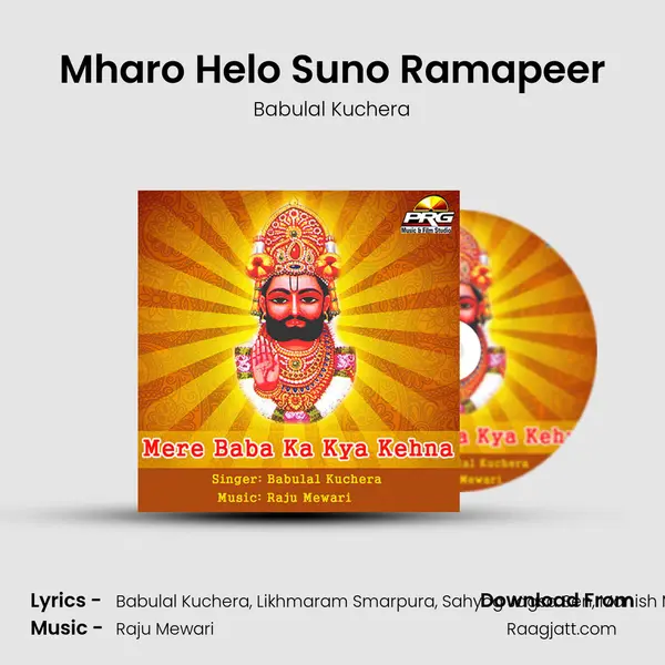 Mharo Helo Suno Ramapeer mp3 song