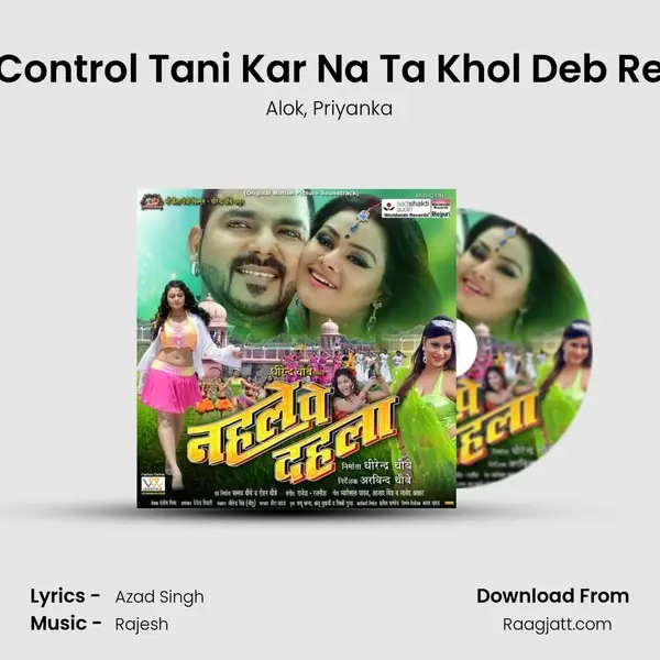 Control Tani Kar Na Ta Khol Deb Re mp3 song