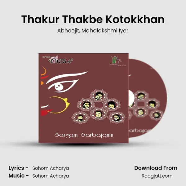 Thakur Thakbe Kotokkhan - Abheejit album cover 