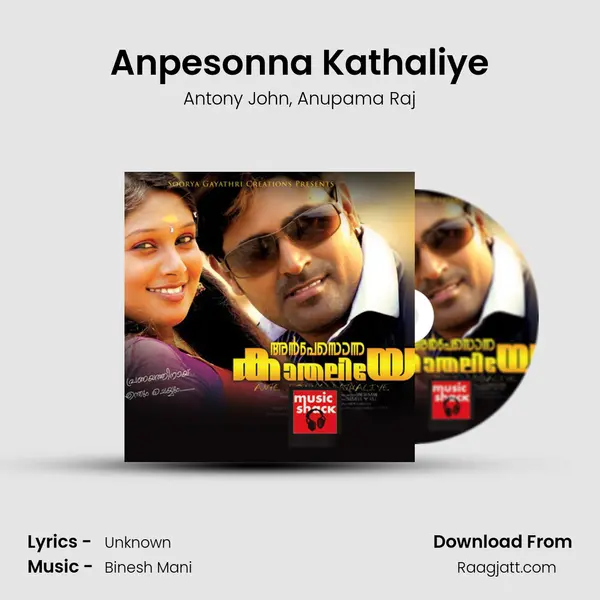 Anpesonna Kathaliye - Antony John album cover 