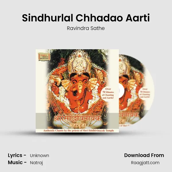 Sindhurlal Chhadao Aarti - Ravindra Sathe album cover 