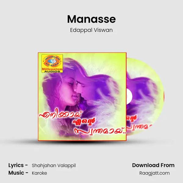 Manasse - Edappal Viswan album cover 