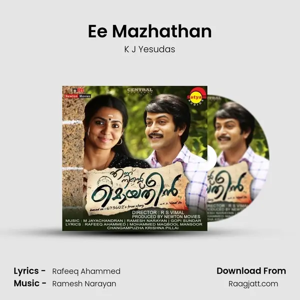 Ee Mazhathan - K J Yesudas album cover 