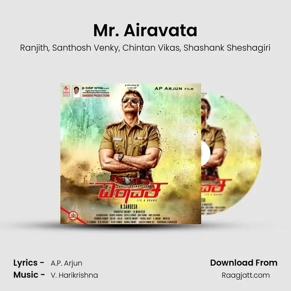 Mr. Airavata - Ranjith album cover 