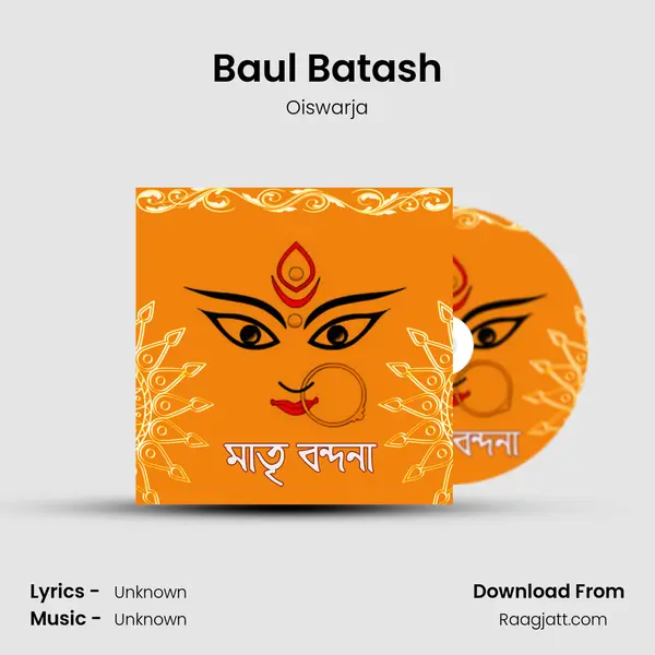 Baul Batash mp3 song