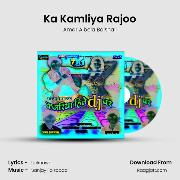 Ka Kamliya Rajoo mp3 song